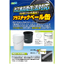 ■改正食品衛生法対応(告示第370号適合)プラスチックペール缶