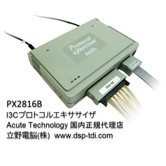 PX2K_unit.png