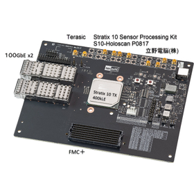Stratix 10 Sensor Processing kit