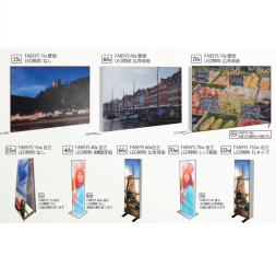 グラフィックパネル『FABSYS』※店舗外装や展示会での実績あり