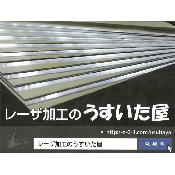 製品.png