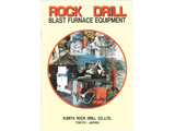 栗田鑿岩機株式会社　ＲＯＣＫ ＤＲＩＬＬ