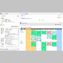 クラウド提供SaaS型グループウェア『RiNK』