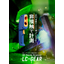 Just shine a laser light! 3D handheld scanner for welding beads.