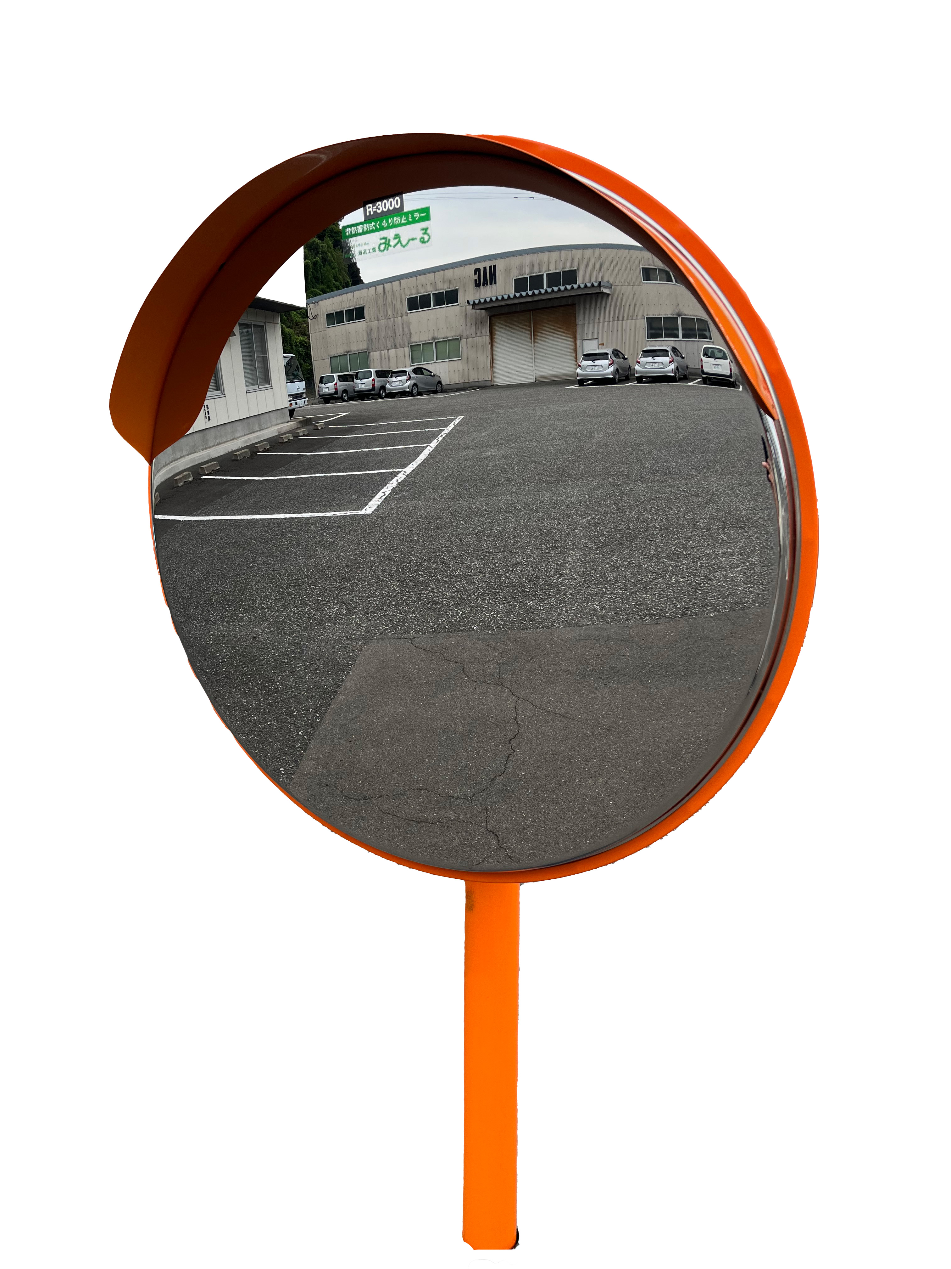 潜熱蓄熱式防曇ミラー みえ～る【道路反射鏡協会認定品】 ナック・ケイ