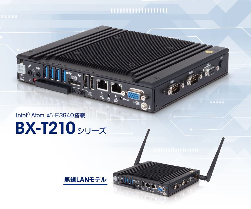 薄型組み込み用ファンレスPC BX-T210 | コンテック - Powered by