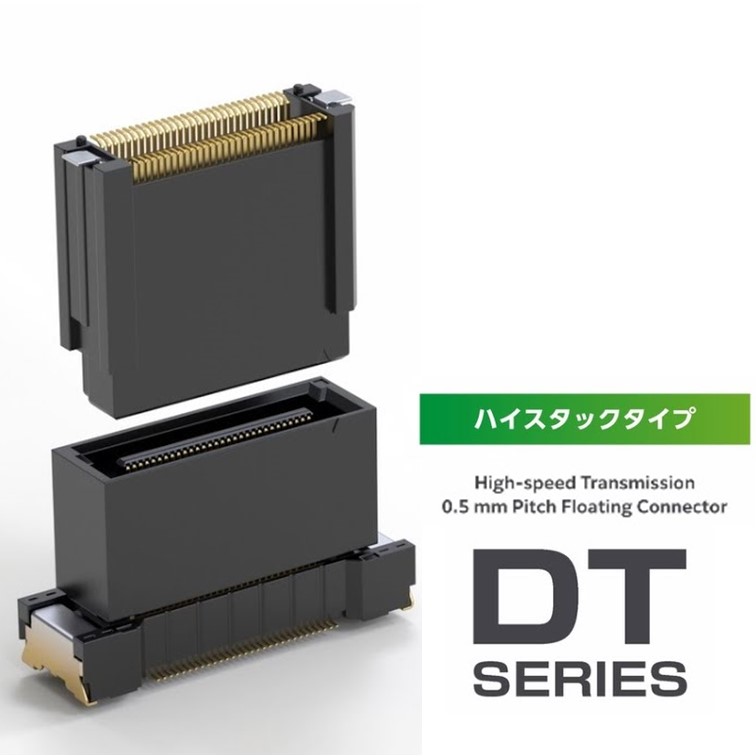 フローティングコネクタ『DTシリーズ』ハイスタックタイプ | ケル
