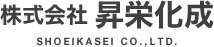 化成品　製造・加工サービス