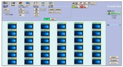 PC教室向け授業支援ソフトウェア『T-route plus』