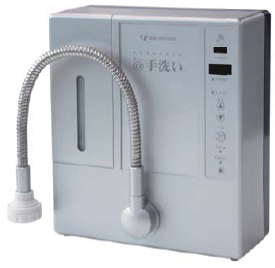 除菌電解水給水器『@手洗い』