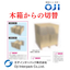 強化段ボール『『木箱から切替』ロール用梱包箱の提案』