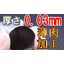 ≪動画で解説≫厚み最薄0.03mmを可能にする薄肉加工とは
