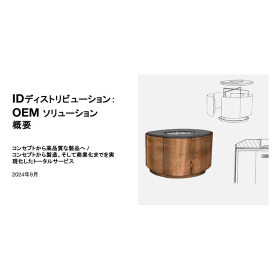 Copy of IDD template - Japanese Translation.jpg