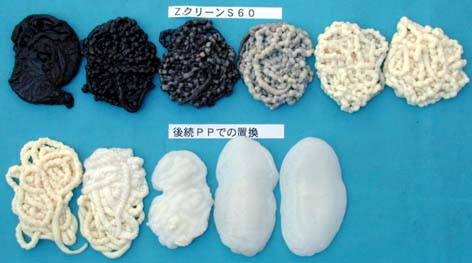 成形機洗浄（パージ）材　Zクリーン