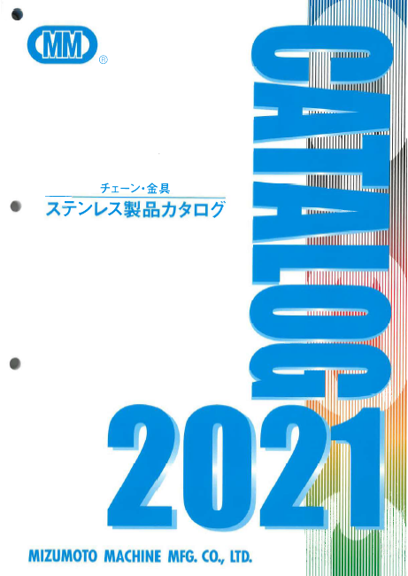 ステンレス製品カタログ【ダイジェスト版】
