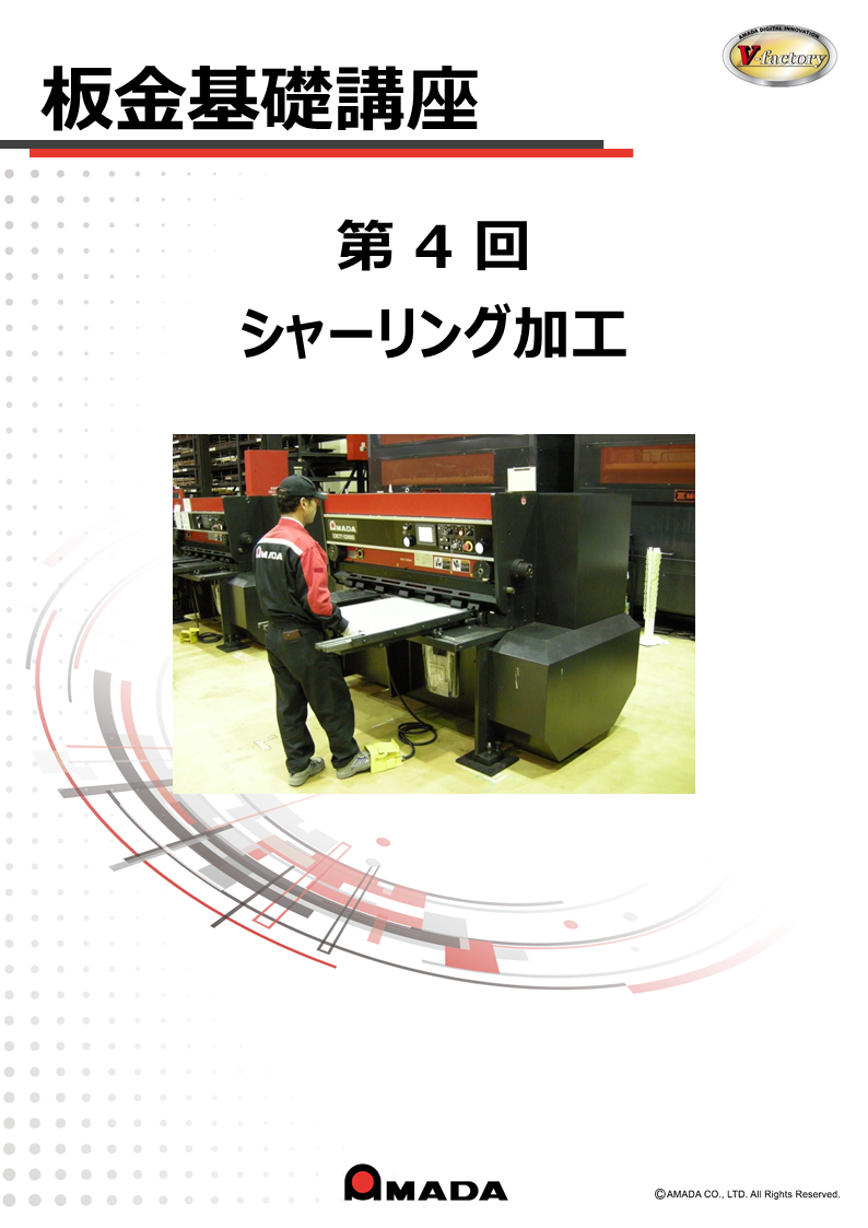 食品工学基礎講座  ４ /光琳（単行本） 51AX5EvOiaL.jpg
