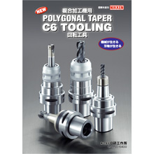 回転工具　POLYGONAL TAPER C6 TOOLING