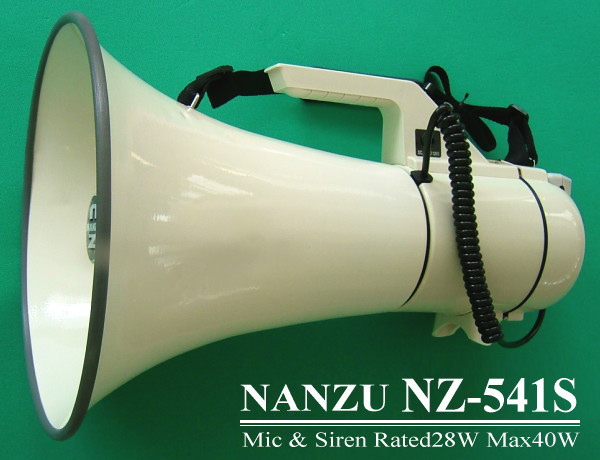 ハイパワーメガホン NZ-541S 南豆無線電機 | イプロスものづくり
