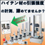 "Tensile Compression Testing Machine" that can measure the tensile strength of special metals (high-tensile materials).