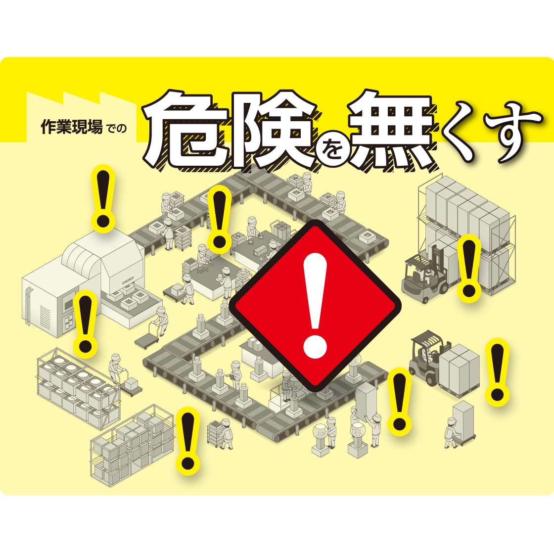 【ネット限定】 ティーネットジャパン イプロスものづくり | 企業情報 | その他