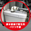 Supplement Server 'TM12・55T' <Hygienic>