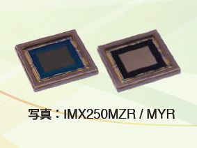 偏光イメージセンサ『IMX250 IMX253MZR/MYR』