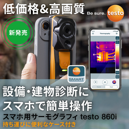 industry-focus-2-2025-m-sm-main-ti-18-jp9.jpg