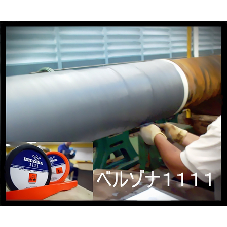 1111 スーパーメタル塗布.jpg