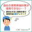 《ウソの実際原価でお悩みではありませんか？》｜生産管理のいろは