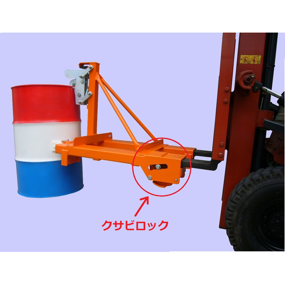 CAクサビロック付＋ドラム青(文字入り).jpg