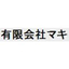 マキ工具　機械工具