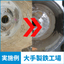 【ノンスケーラー導入事例】大手製鉄工場