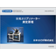 [Technical Information] Measurement Principle of Spectroscopic Ellipsometry - What is Polarization? *Materials Available
