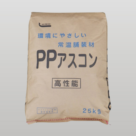 小規模薄層オーバーレイ、排水性舗装材『PPアスコン』