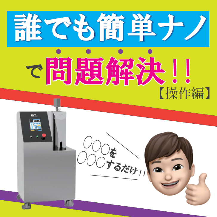 システマイザーで問題解決！技術ハンドブックVol.1【操作編】