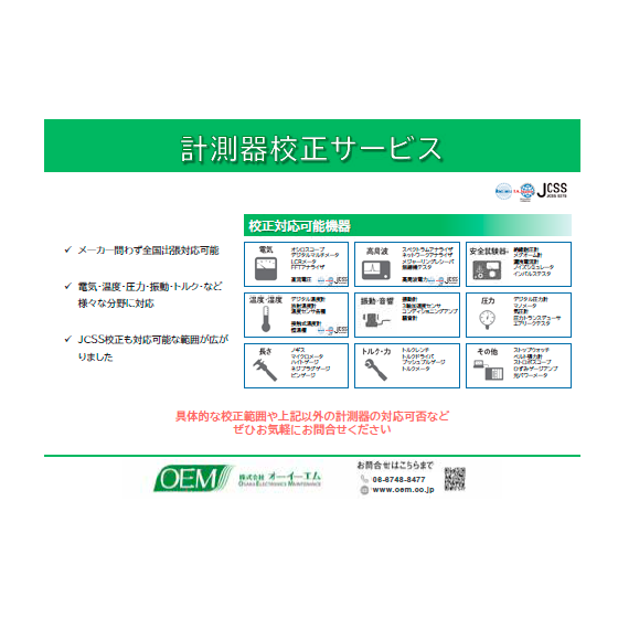お22.png