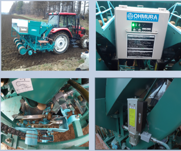 ポテトカッティングプランター用消毒装置