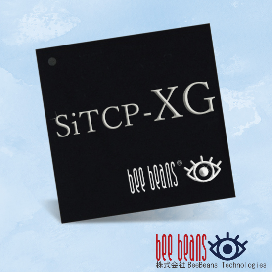 FPGA用10GbEライブラリ『SiTCP-XG』