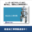 【加工事例集プレゼント】日機工業株式会社の「板金加工」