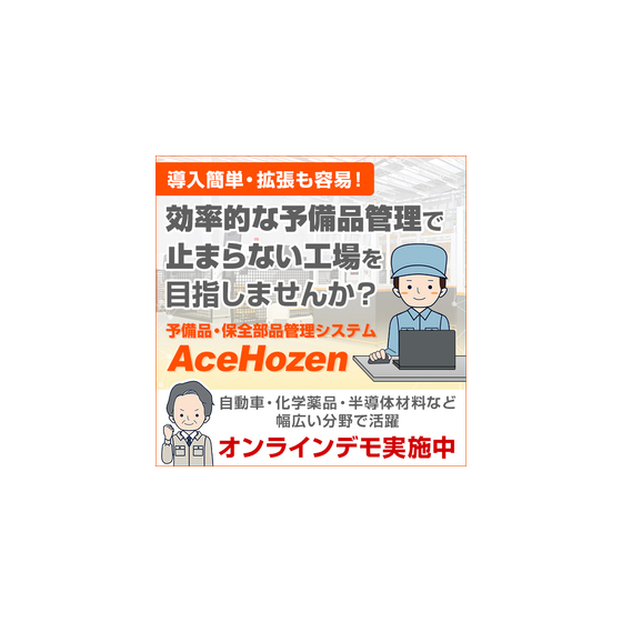 IPROS10708654594274275450.jpg