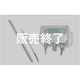 EE33_販売終了.png