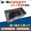 [Special Feature on Transport Boxes] Optimize Storage Volume! Improvement of the Number of Transport Boxes