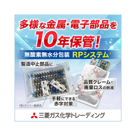 IPROS57217496338400619519.jpeg
