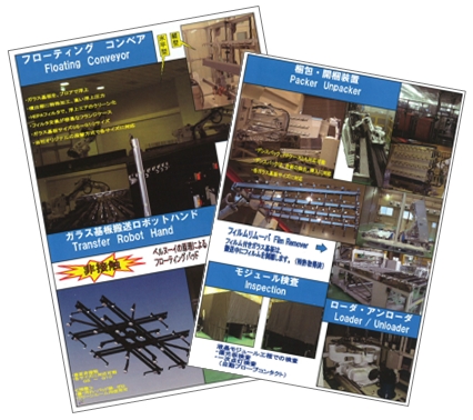 自働化機械のスペシャリストによる機械の完全オーダーメイド