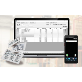 在庫管理システム『LINESYS-zai』