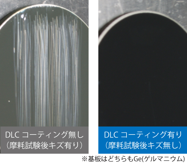 コーティング『赤外線用DLCコート』 ニデック | イプロスものづくり