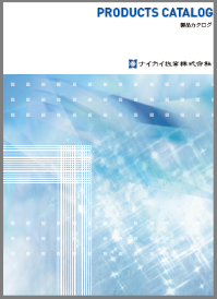 ナイカイ塩業株式会社 製品カタログ