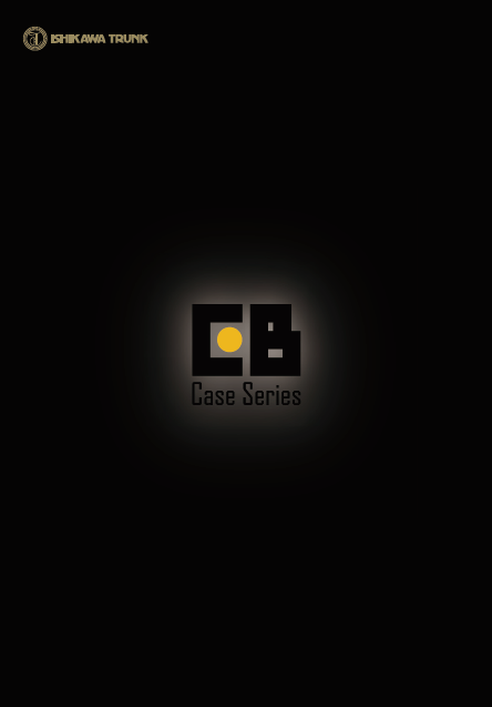 業務用ケース　製品カタログ『CB Case Series』