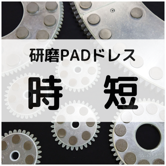 時短.png