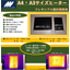 A4/A3 size flexible surface heater *Sample available for provision